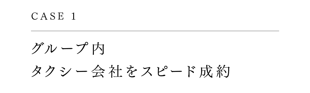 case1